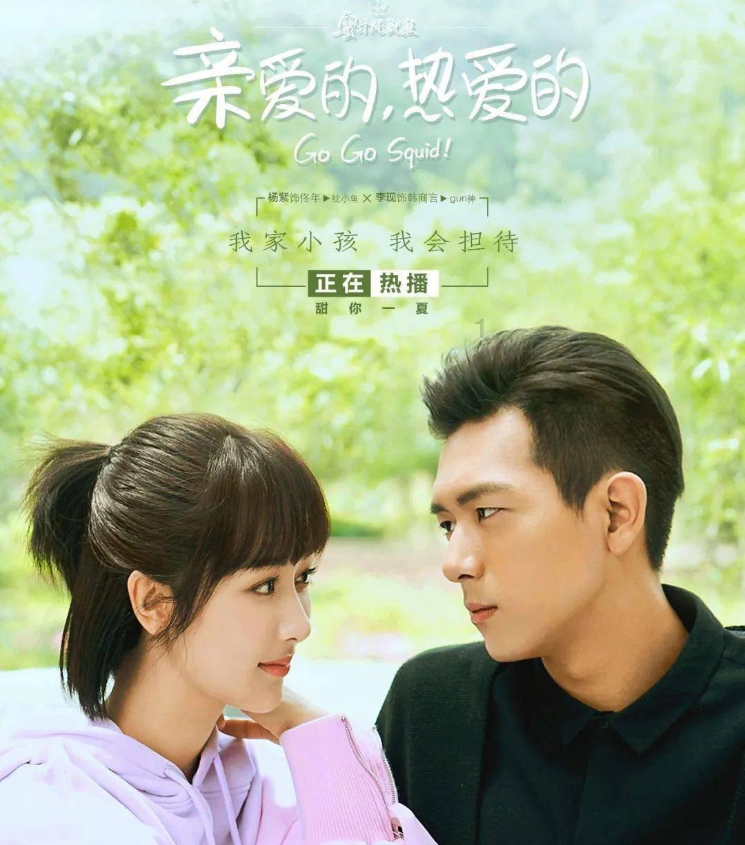 召唤神龙万宁版祖龙